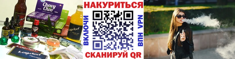 Canna-Cookies конопля  Сатка 