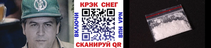КОКАИН 97%  Сатка 