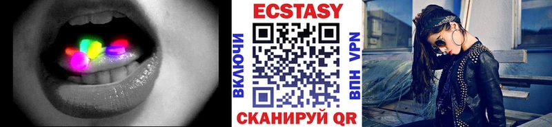 Ecstasy бентли Сатка