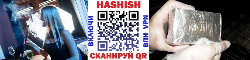 ГАШИШ VHQ  МЕГА ссылка  Сатка  хочу  