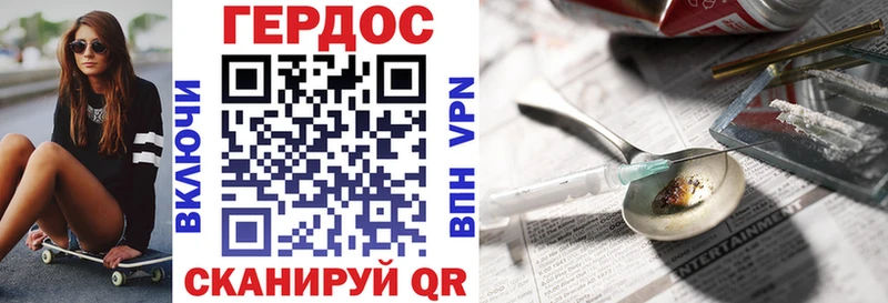 Героин белый  купить закладку  Сатка 