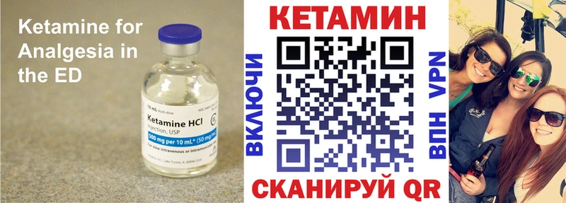 гидра как зайти  Сатка  КЕТАМИН VHQ 