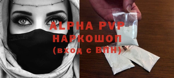 герыч Абдулино
