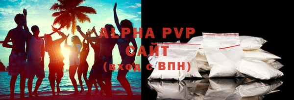mdpv Алексин