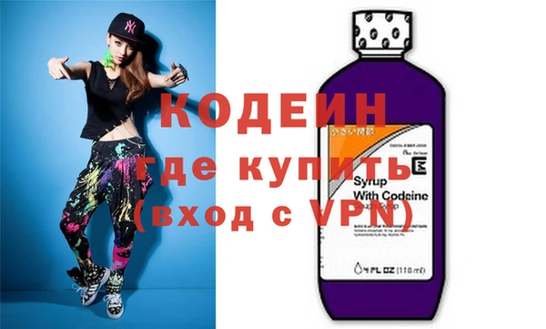 хмурый Абинск