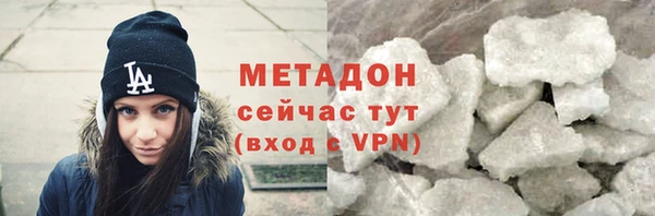 стаф Абаза