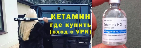 альфа пвп VHQ Алексеевка