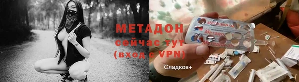 альфа пвп VHQ Алексеевка