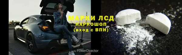 герыч Абдулино