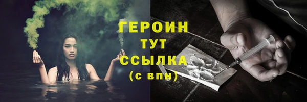 герыч Абдулино
