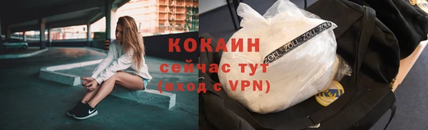 герыч Абдулино