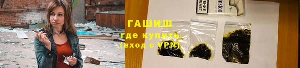 стаф Абаза