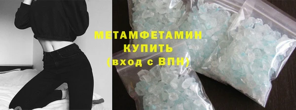 стаф Абаза