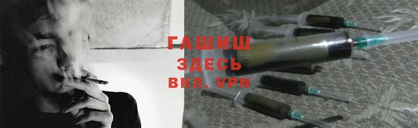 герыч Абдулино