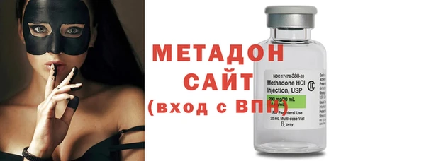 герыч Абдулино