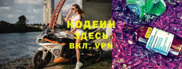 хмурый Абинск