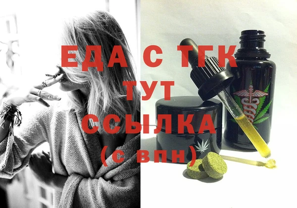 стаф Абаза