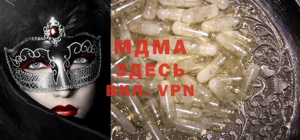 альфа пвп VHQ Алексеевка