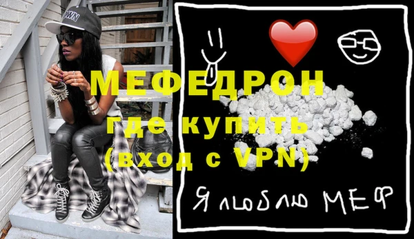 стаф Абаза