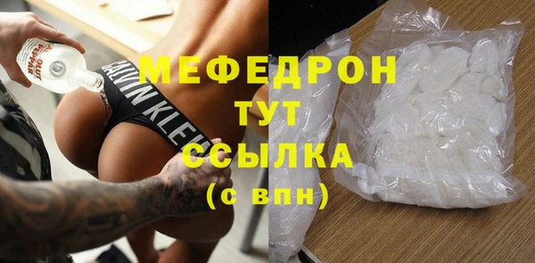 стаф Абаза