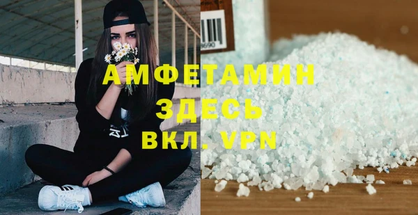 mdpv Алексин