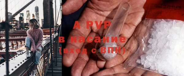 герыч Абдулино