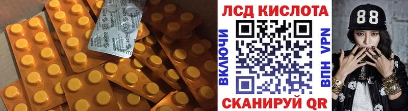 кракен маркетплейс  мориарти какой сайт  LSD-25 экстази кислота  Сатка 