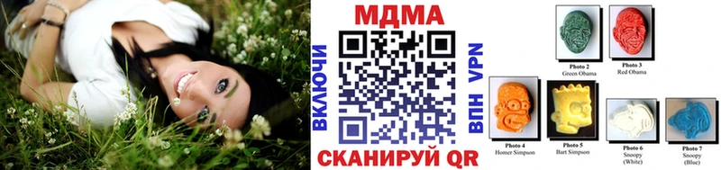 цена наркотик  OMG tor  МДМА кристаллы  Сатка 