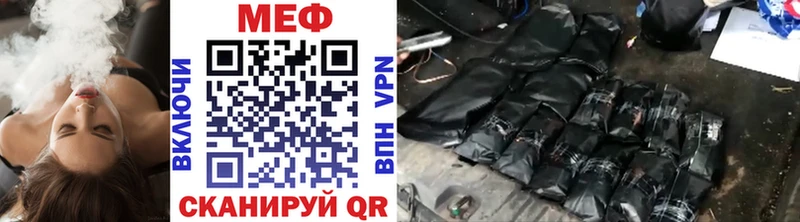 KRAKEN онион  Сатка  Мефедрон 4 MMC  где можно купить наркотик 
