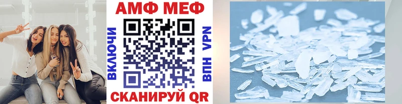 Метамфетамин витя  где купить   Сатка 