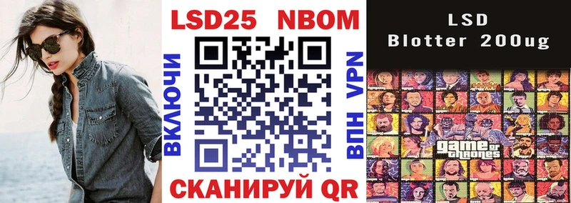 Марки NBOMe 1,8мг  купить наркотик  Сатка 