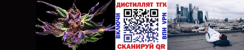 Дистиллят ТГК жижа  Сатка 