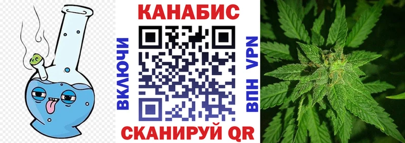 Конопля индика Сатка